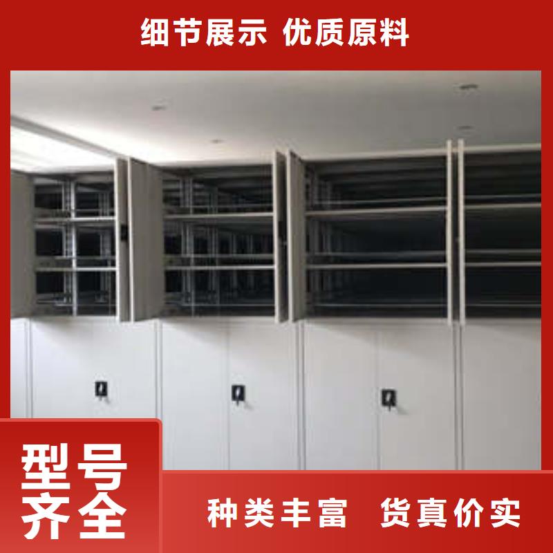 半封闭密集架制造商来电咨询凯美办公