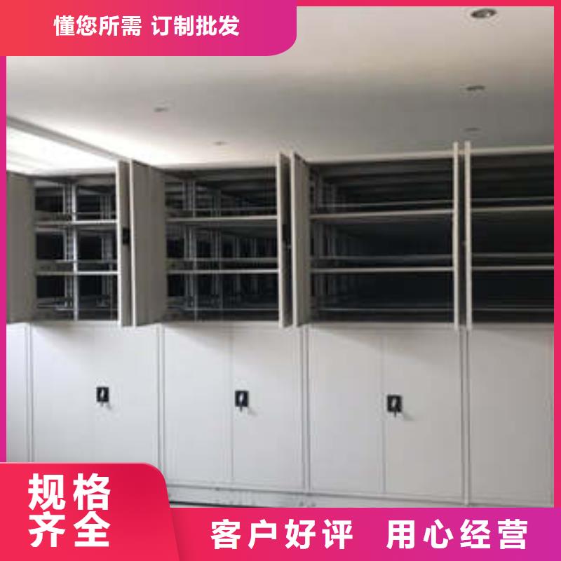密集手动柜-全国发货