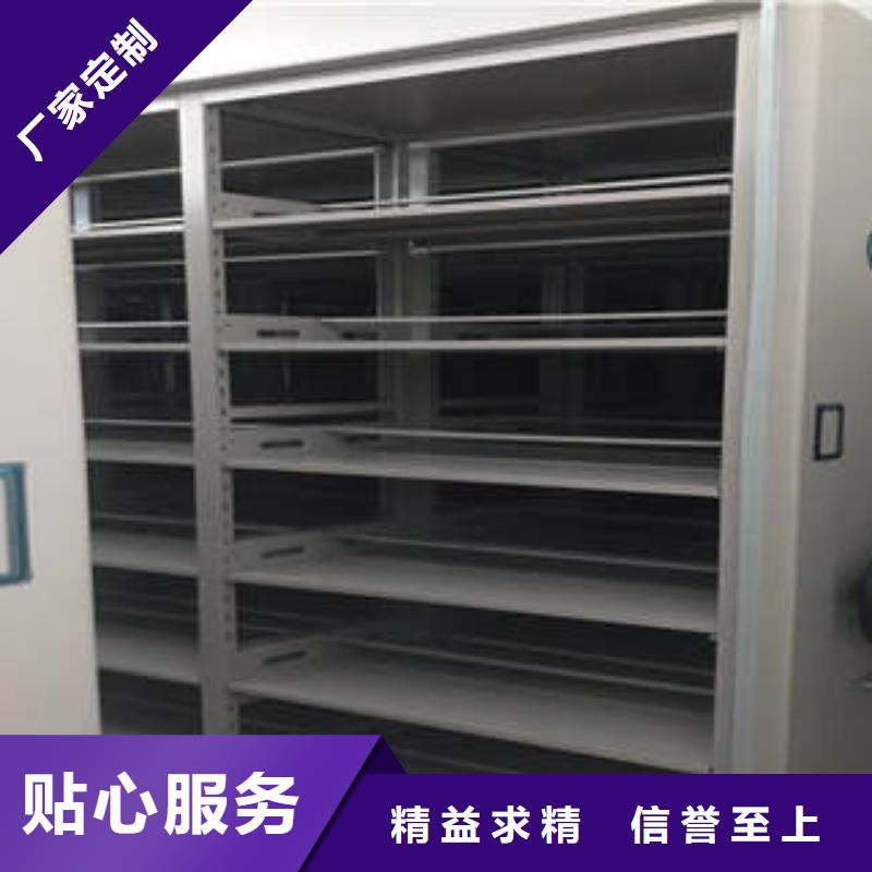 ：档案室密集文件柜双柱供应凯美办公家具