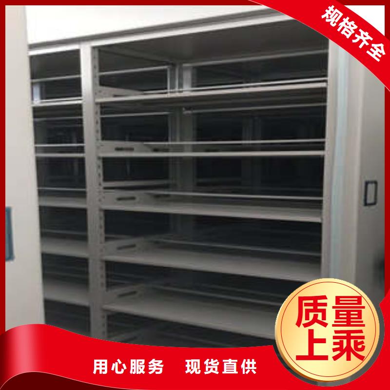 手动档案室密集柜经营经销