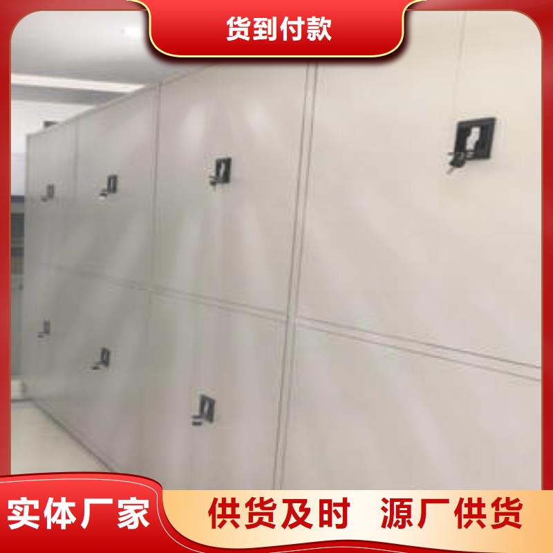 ：手摇密集柜经销商
