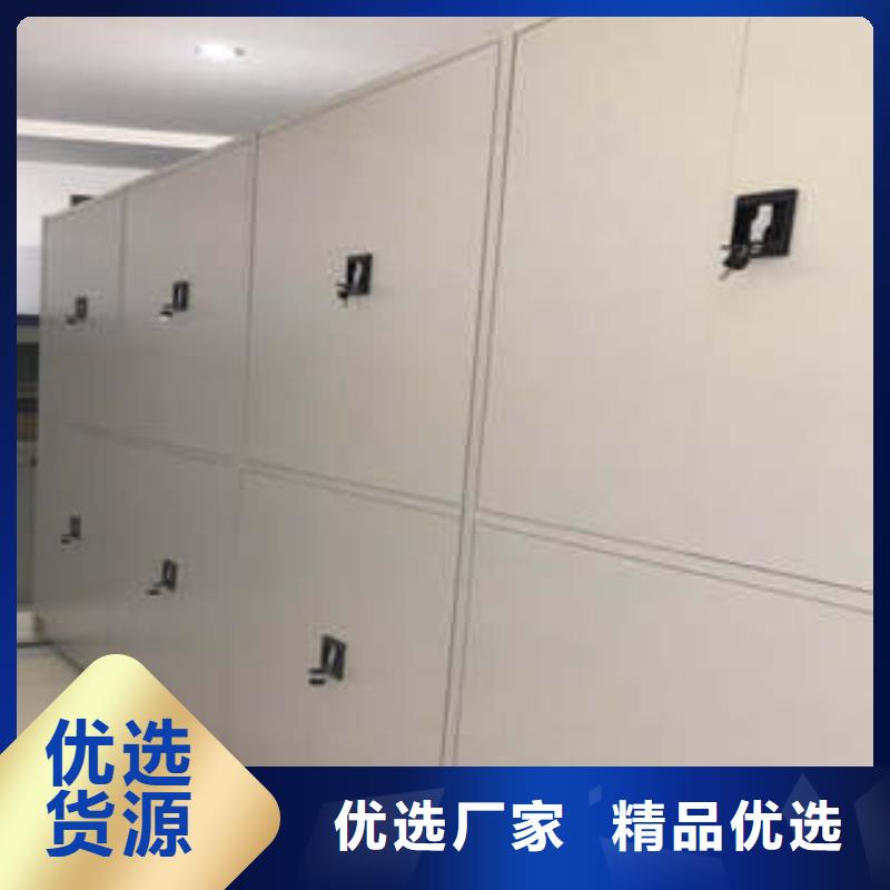 手动档案室密集柜经营经销