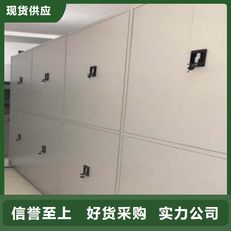 箱式档案密集柜一站式厂家