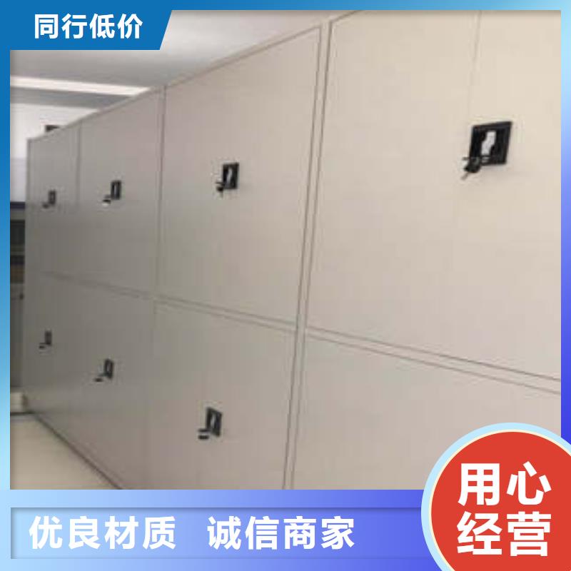 智能表库密集柜专卖维修