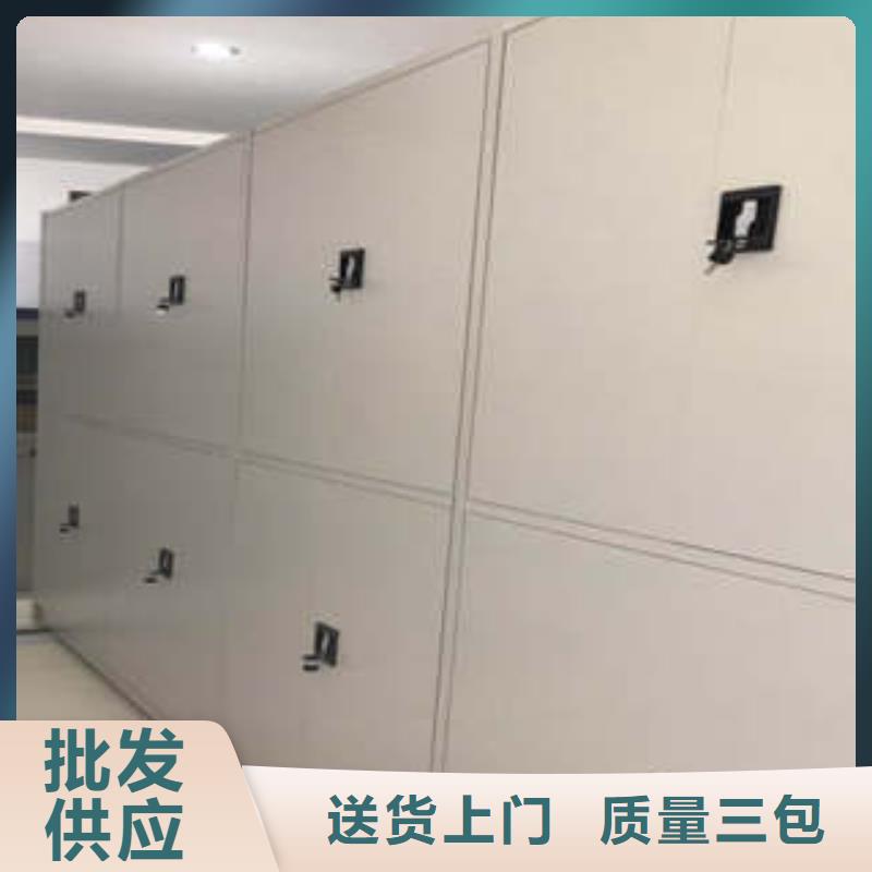 档案室用智能型密集架口碑-凯美办公家具有限公司