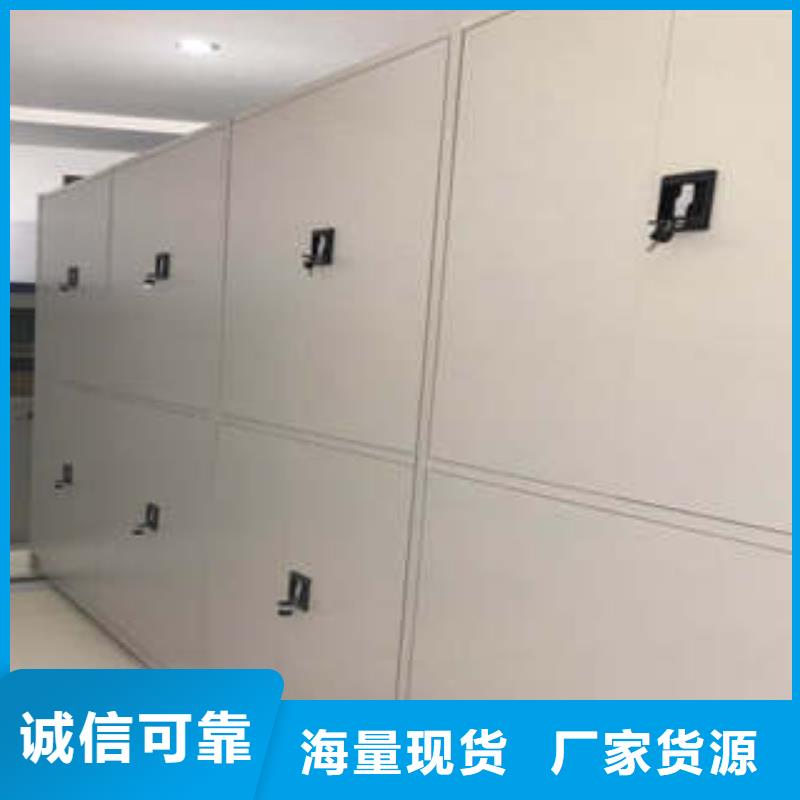 价实在【凯美】橱式密集柜