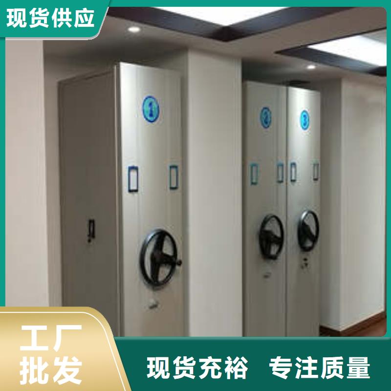 资料室电动密集柜选对厂家很重要