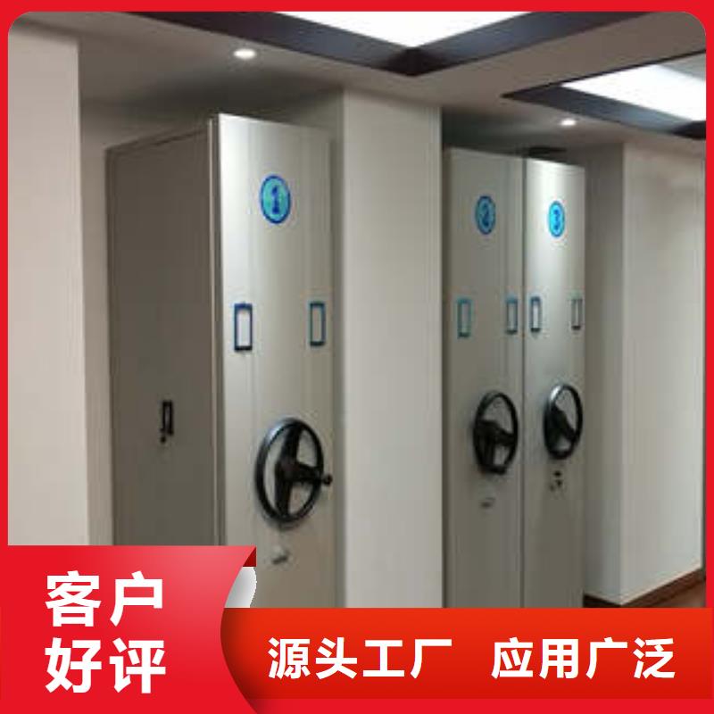 档案保管柜-为您服务