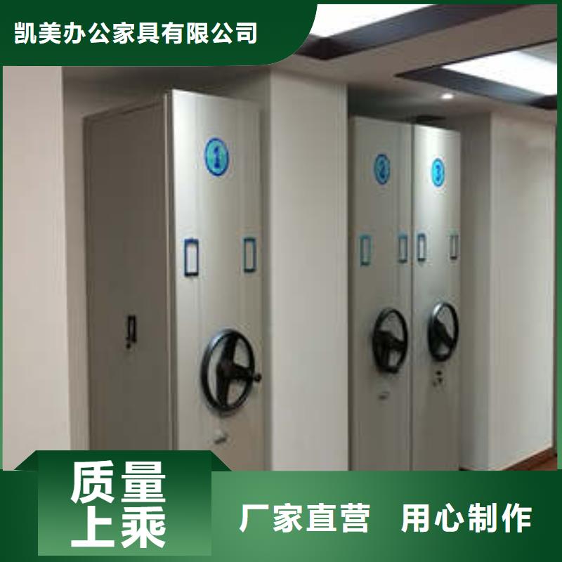 保密资料柜精诚合作凯美办公地区销售