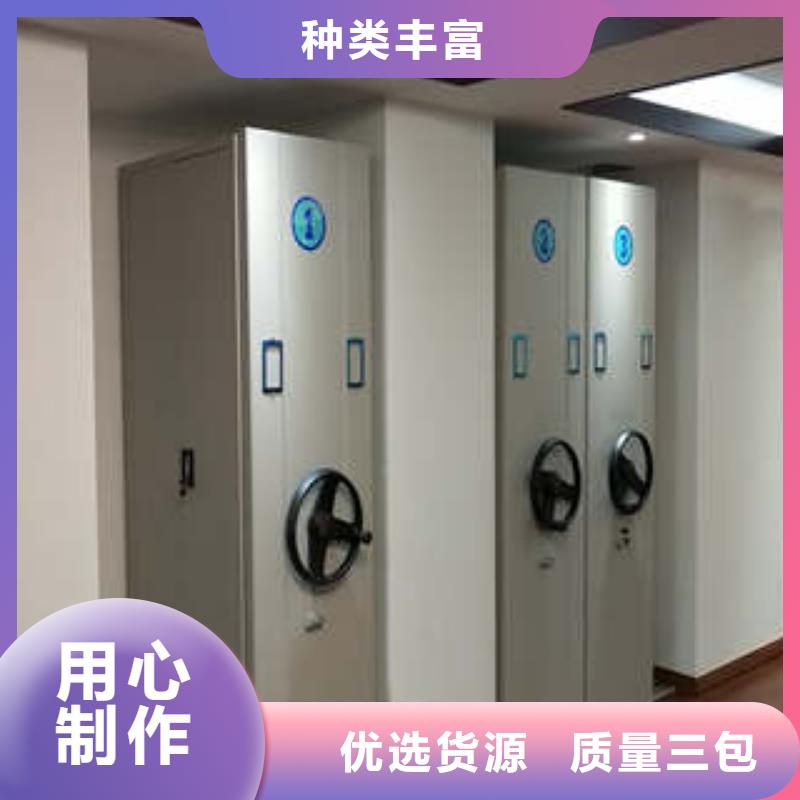 手动手摇密集架档案柜-实力生产厂家直销