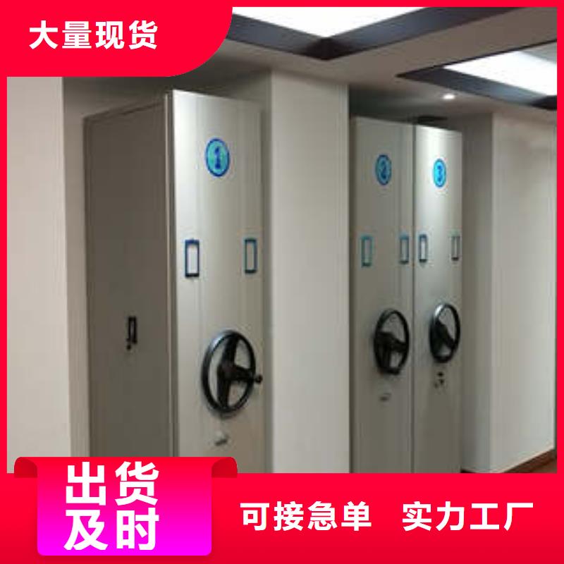 移动密集型文件柜-移动密集型文件柜货比三家