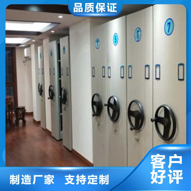 ：资料库密集架锦志万宁市供应凯美办公家具