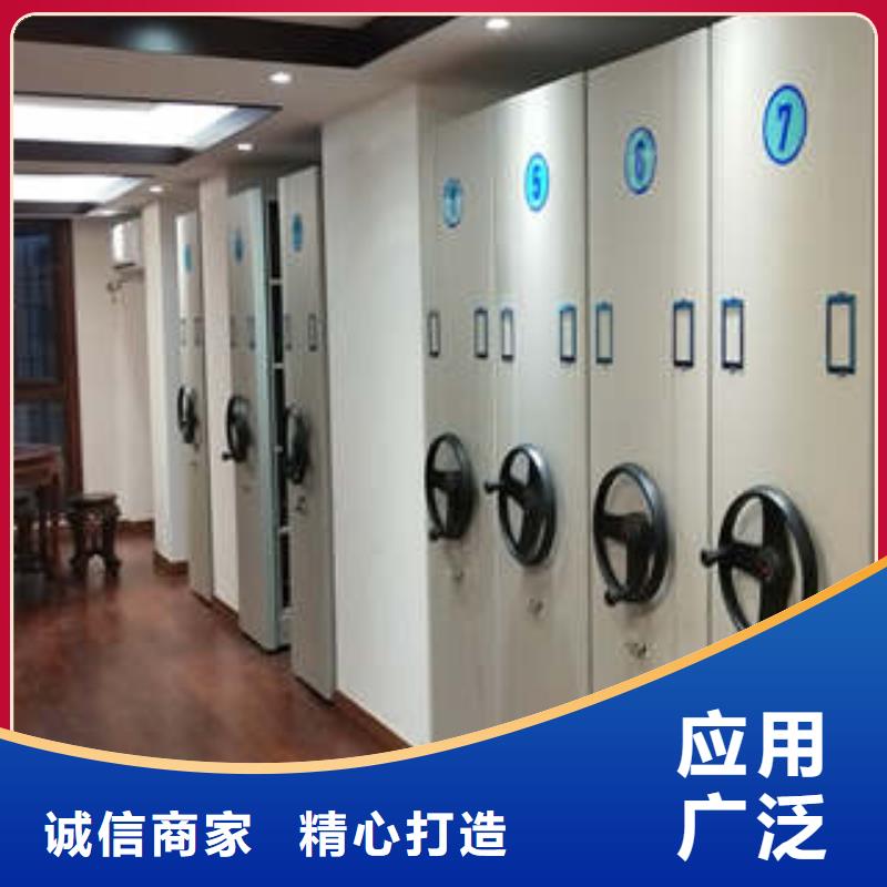 密集手摇移动书架专卖玻片柜