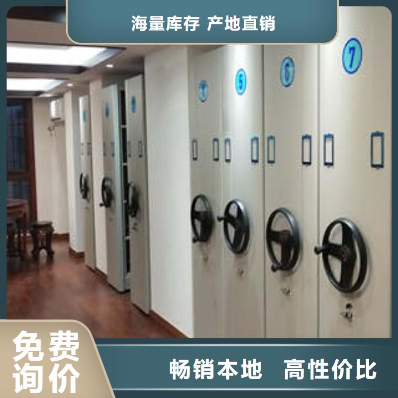 画框密集柜移门柜供应