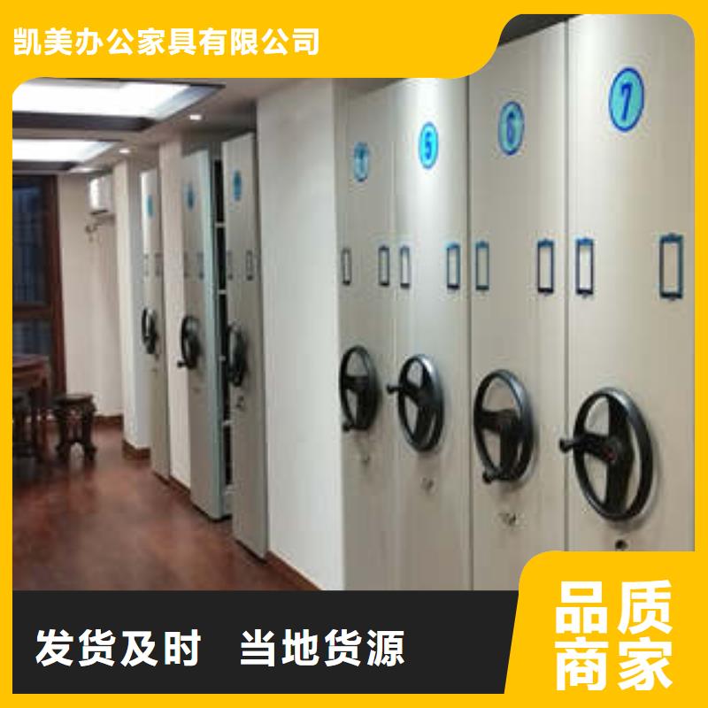 现货供应钢制密集柜_厂家