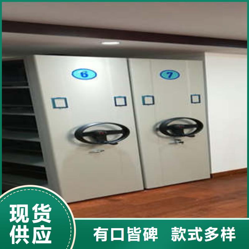 手动手摇密集架厂家