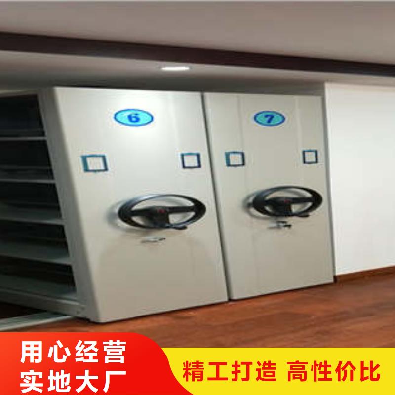 经营电动档案柜敬请来电
