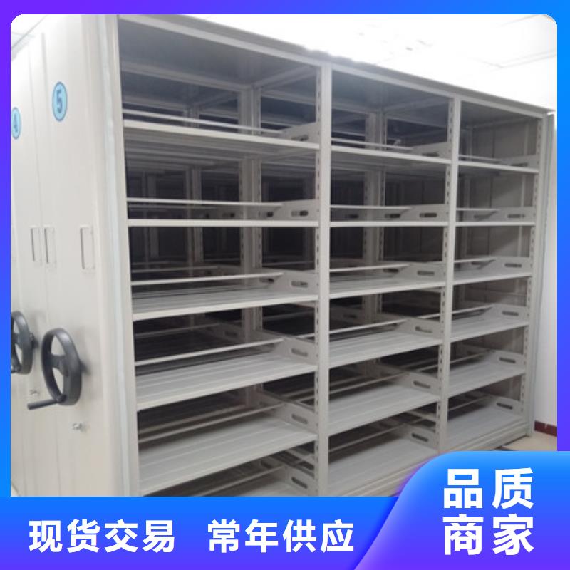 档案室密集架免费送货加工