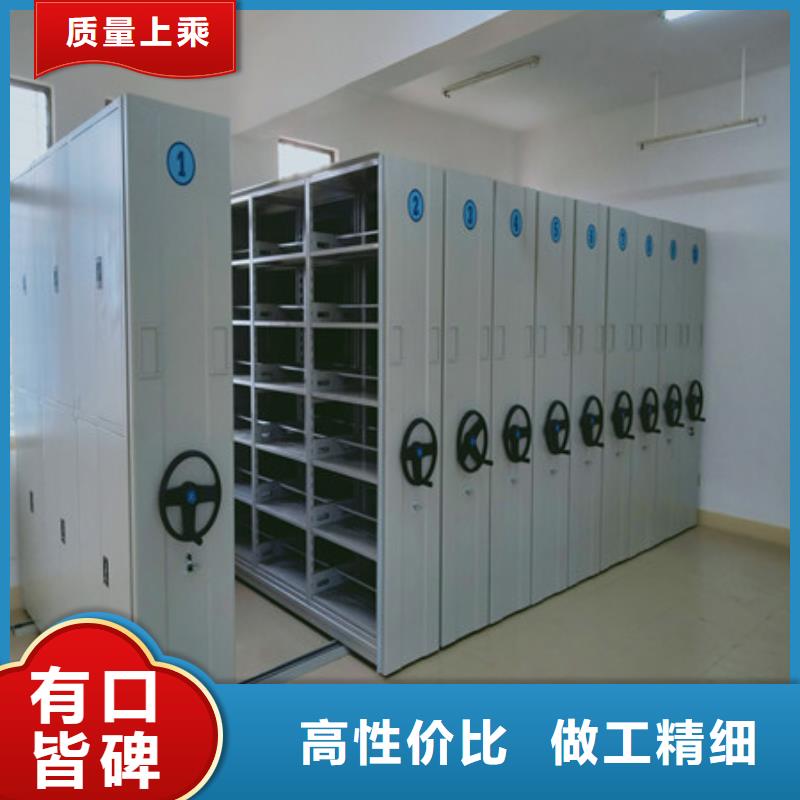 移动密集柜维护直销