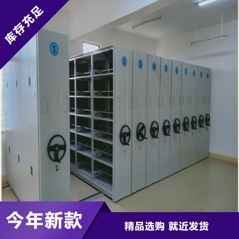 密集手动型档案柜商家优选