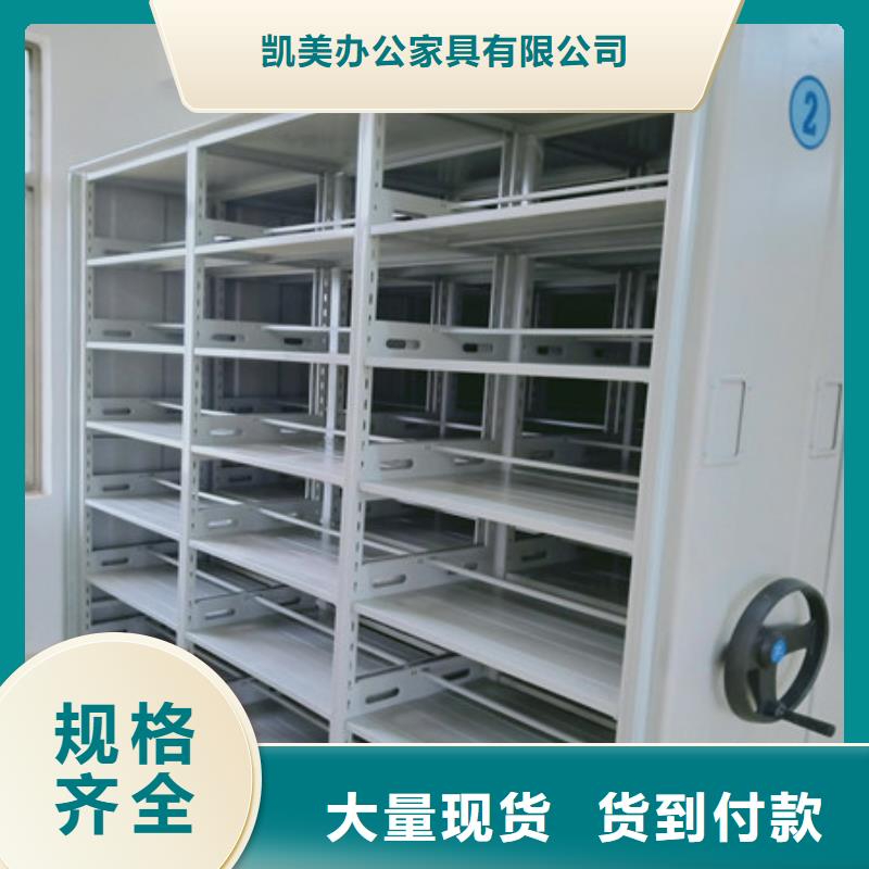 甄选：手摇密集档案架生产厂家