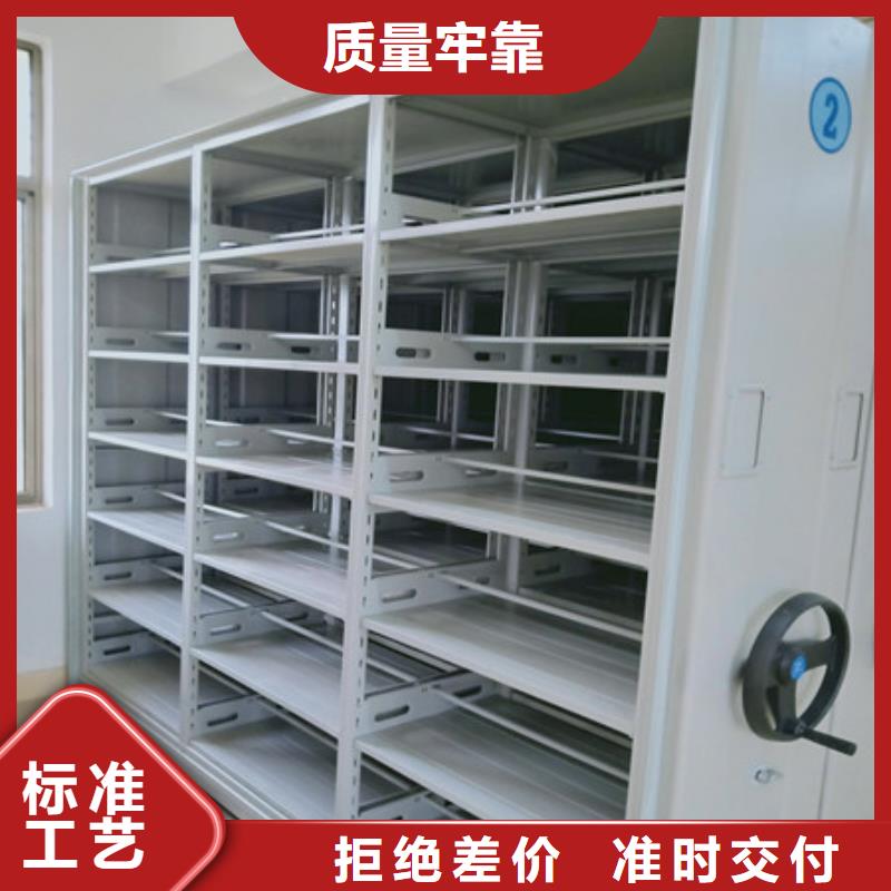 档案管理密集档案架可在线咨询价格