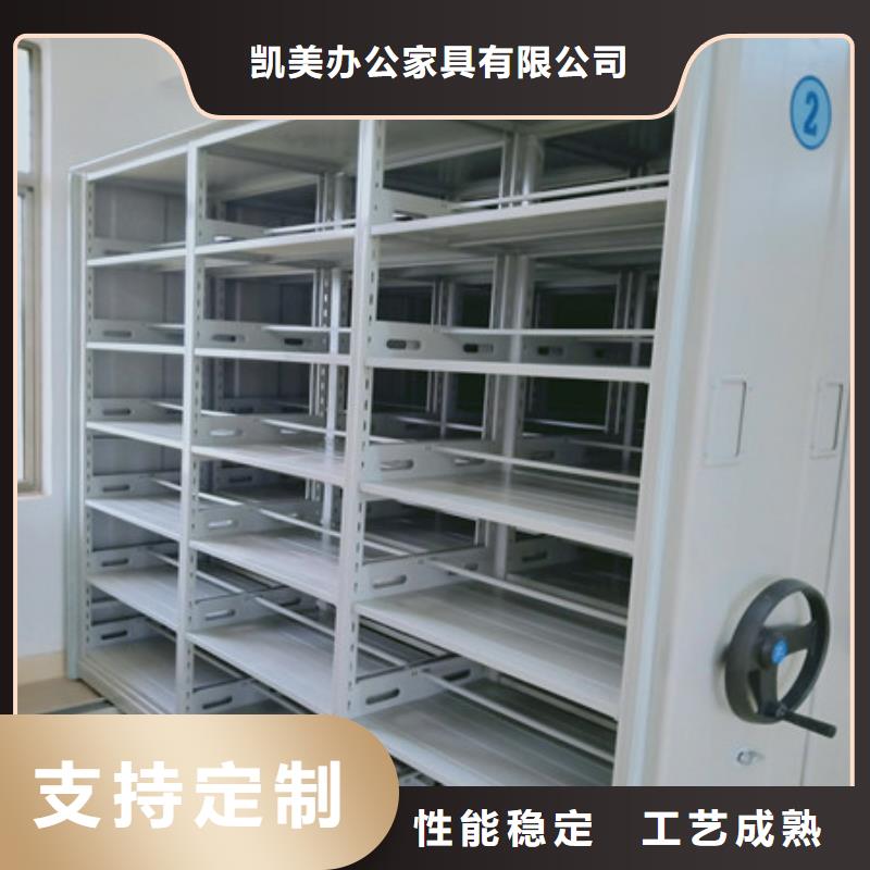 经营电动档案柜敬请来电