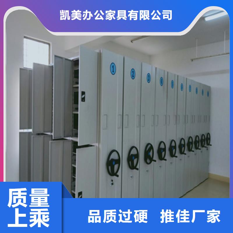 咨询：手摇橱式全封闭移动密集架源头厂货（2025更新中）