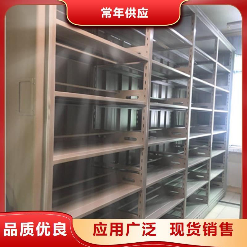 档案图纸密集架规格全可满足不同需求