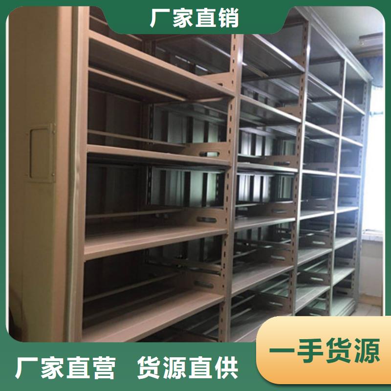 销售全封闭式密集架_厂家/供应