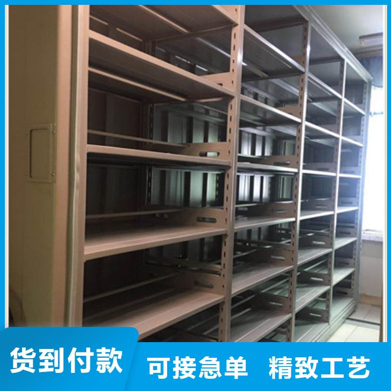 甄选：手摇密集档案架生产厂家
