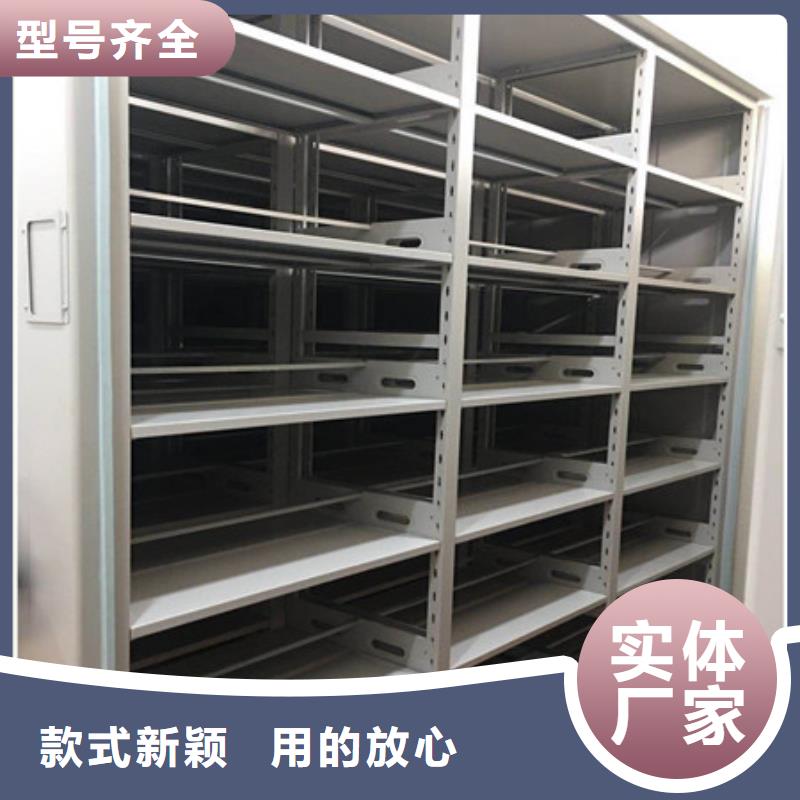 金属密集架质量过硬
