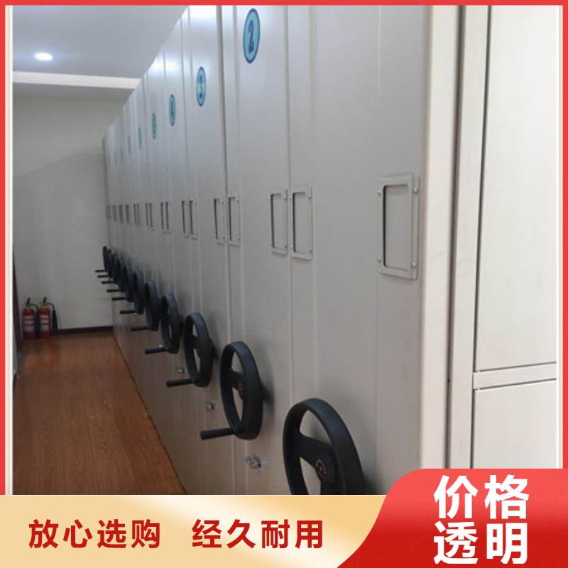 经营档案室手摇密集架如何选择