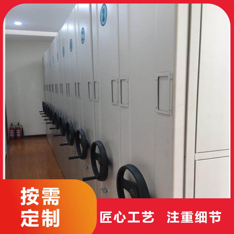 手动档案室密集柜经营经销