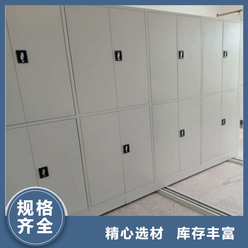 技术争先【凯美】箱体式密集架