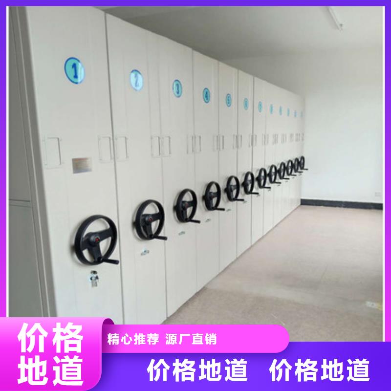 半封闭密集架制造商来电咨询凯美办公