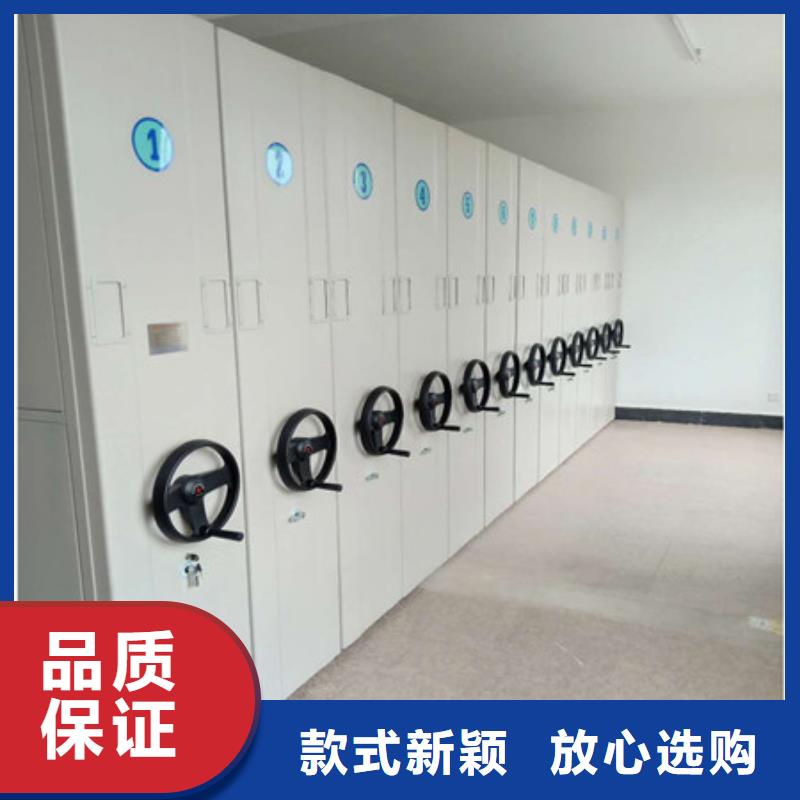 手动密集卷柜电工柜