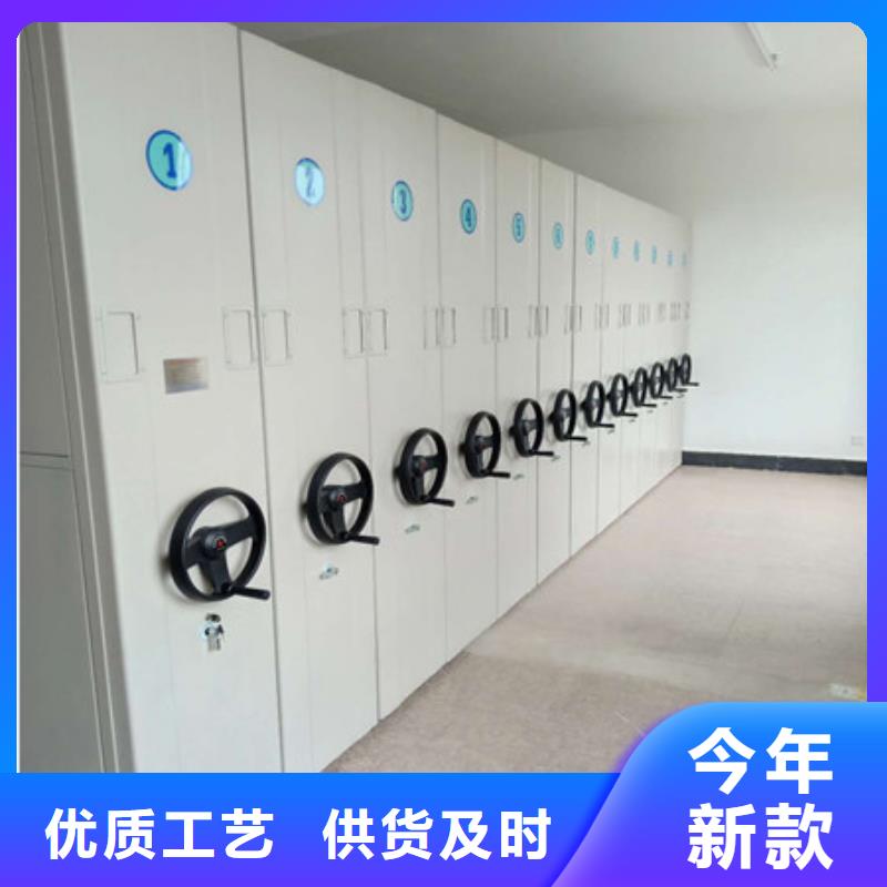 综合档案室密集柜专卖中型货架