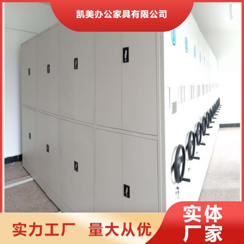 凯美办公家具有限公司档案室用智能型密集架合作案例多