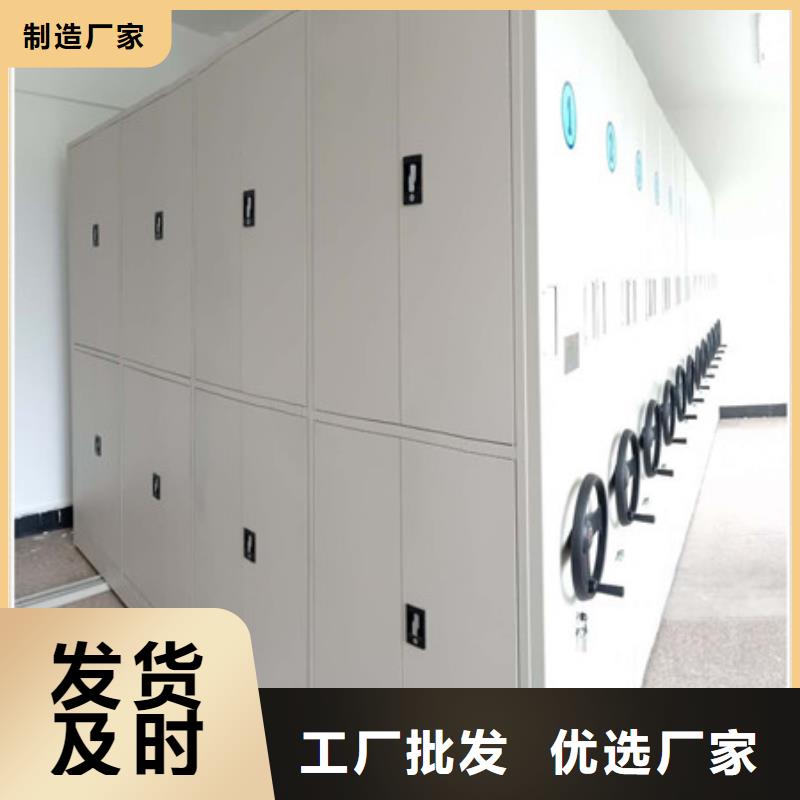 城建档案管理密集架-您的优选