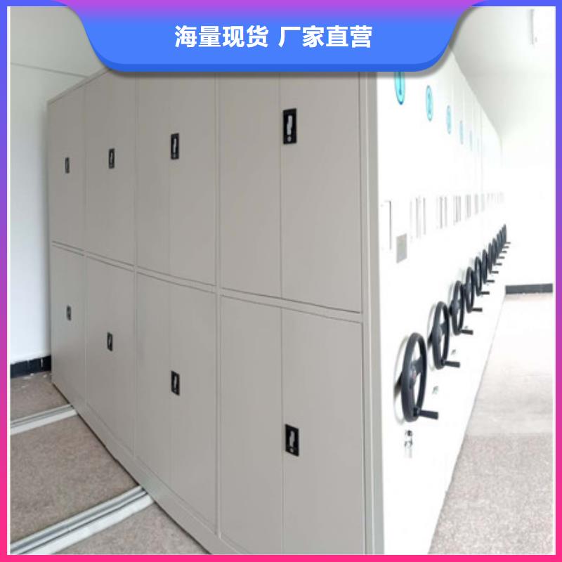 档案室密集档案架真货源