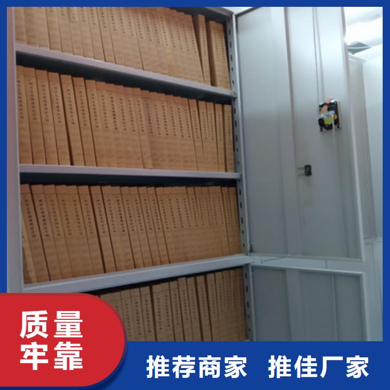 手摇移动式密集架专卖重型货架