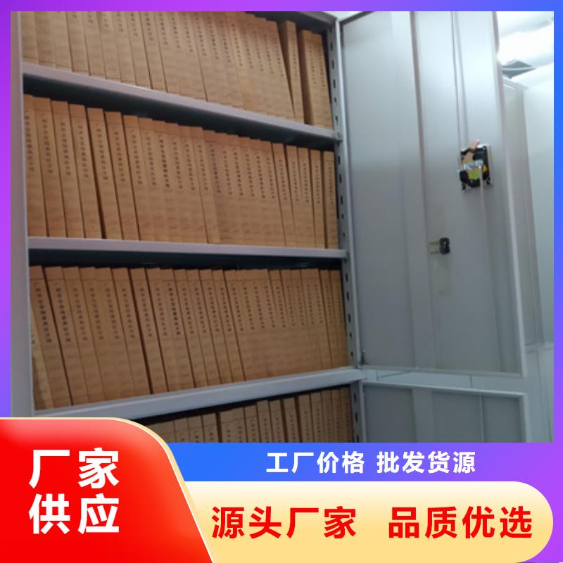 经验丰富的档案盒密集柜批发商