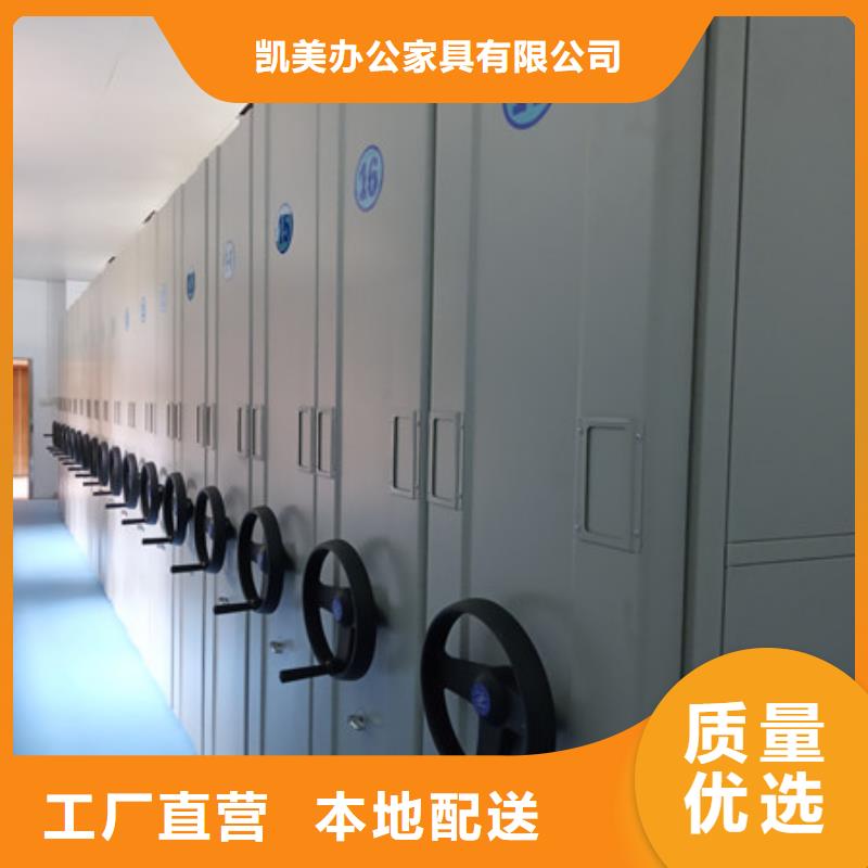 档案图纸密集架规格全可满足不同需求