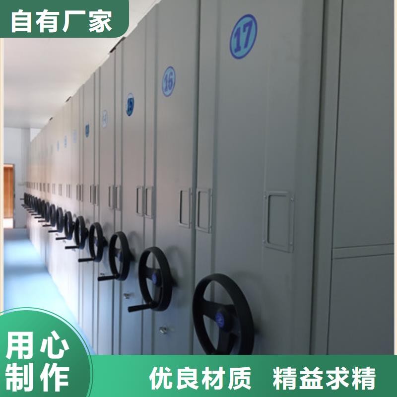 2025价格合理的##智能密集架厂家##免费咨询