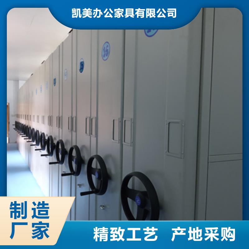 字画密集柜经销处凭证柜
