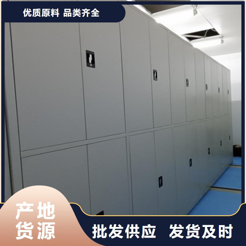 手动档案密集柜实力厂家