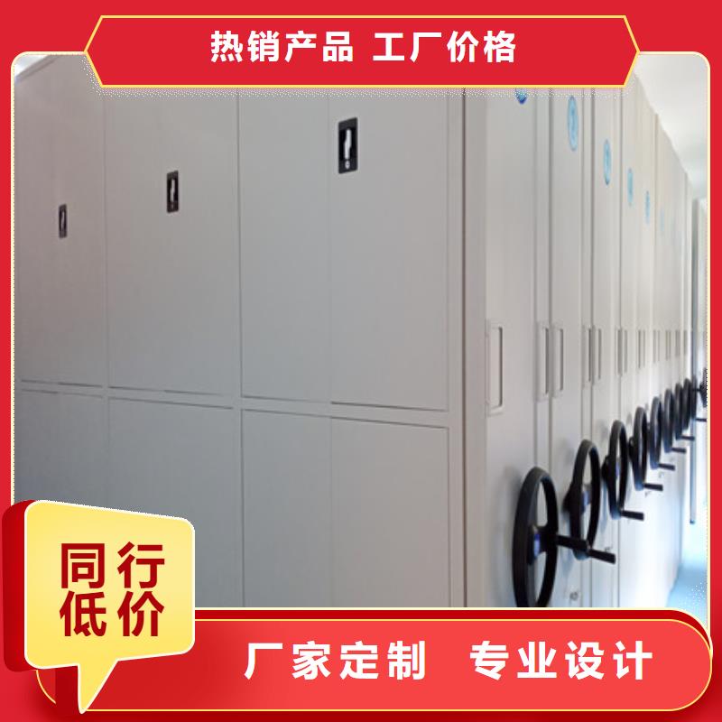 手摇移动式密集架专卖重型货架