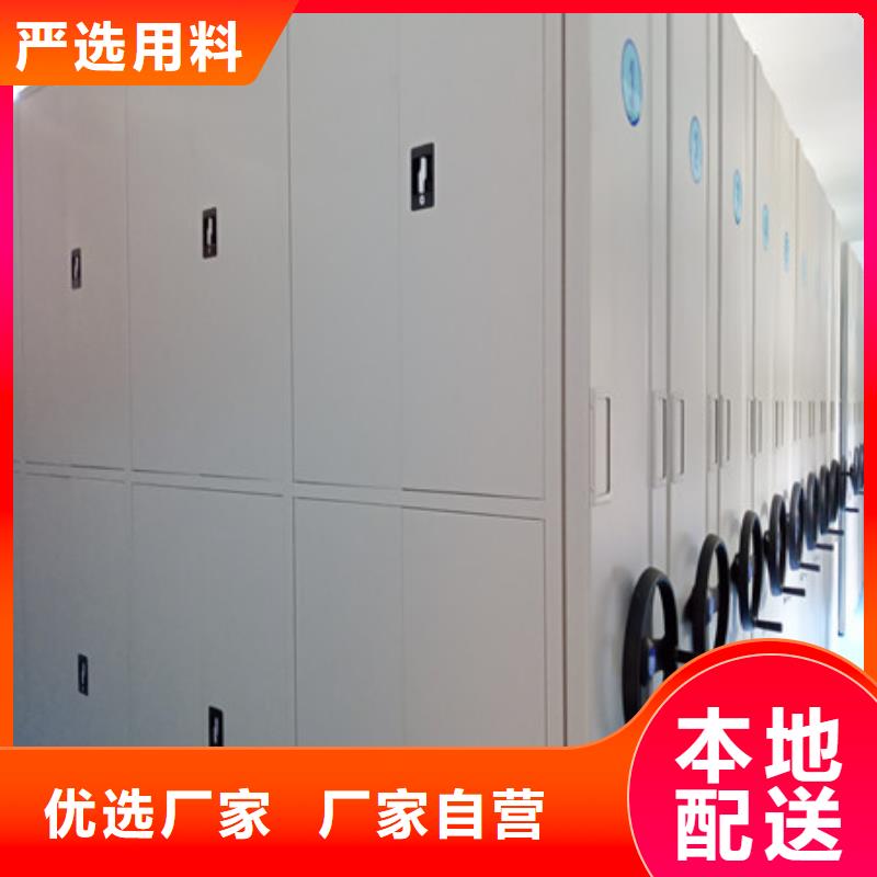 甄选：手摇密集档案架生产厂家