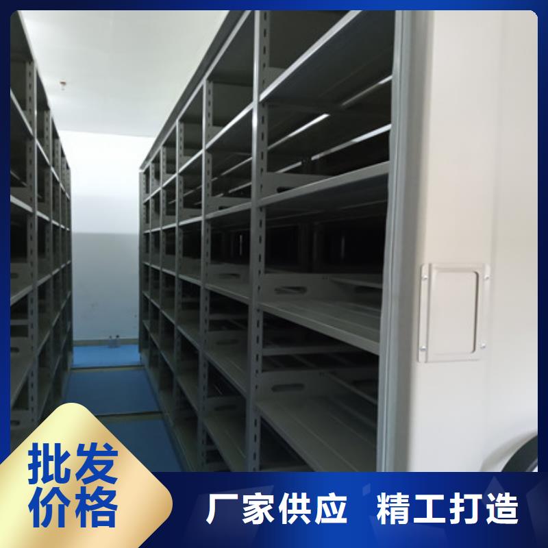 档案室密集架免费送货加工